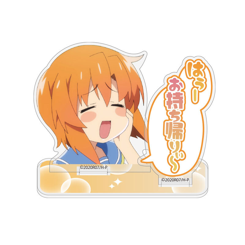 ひぐらしのなく頃に 卒 レナの「はぅ~お持ち帰りぃ~」セリフアクリルスタンド 新品 送料無料拍卖