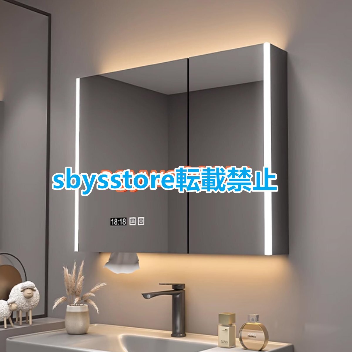 化粧台LEDライト付き 浴室お風呂 鏡スマート調光機能付き ミラーキャビネット ミラー洗面化粧台 ミラーキャビネットLEDライト付き 70cm拍卖