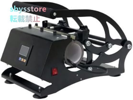 マグカップ熱転写プレス機 マグカッププレス印刷機 ヒートプレス機 11-30oz 0-250℃温度調節 0-999sタイマー 500W DIY 110V (ブラック)拍卖
