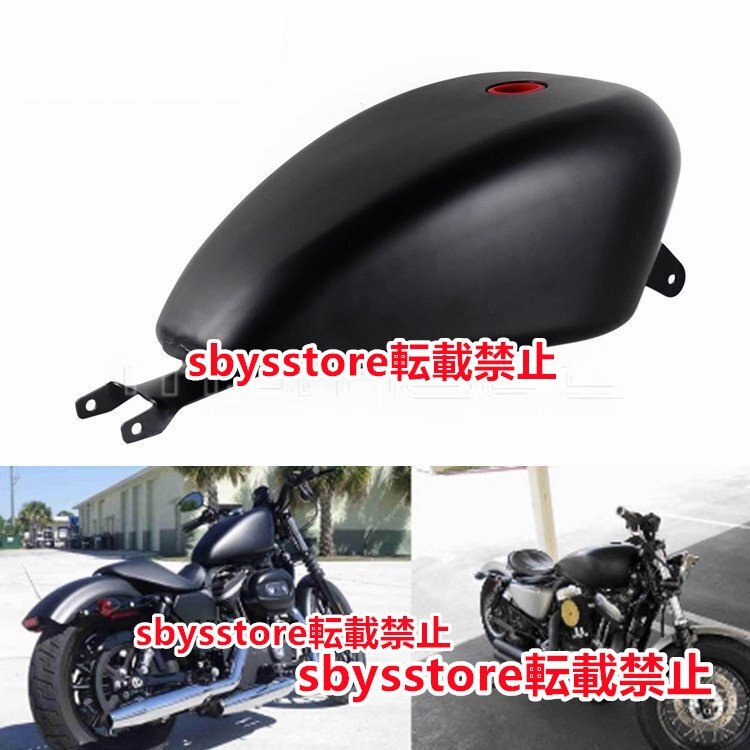 ハーレーダビッドソン XL1200/883 対応 12.5L ガソリンタンク 燃料タンク 2007-2016年モデル拍卖