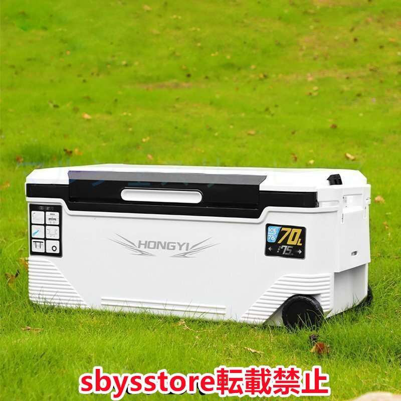 釣り用クーラーボックス 大容量 大型70L 座れる頑丈マッスルボディ 防水 サイドハンドル キャスター付 釣り 保冷力150h 水栓付き ホワイト拍卖