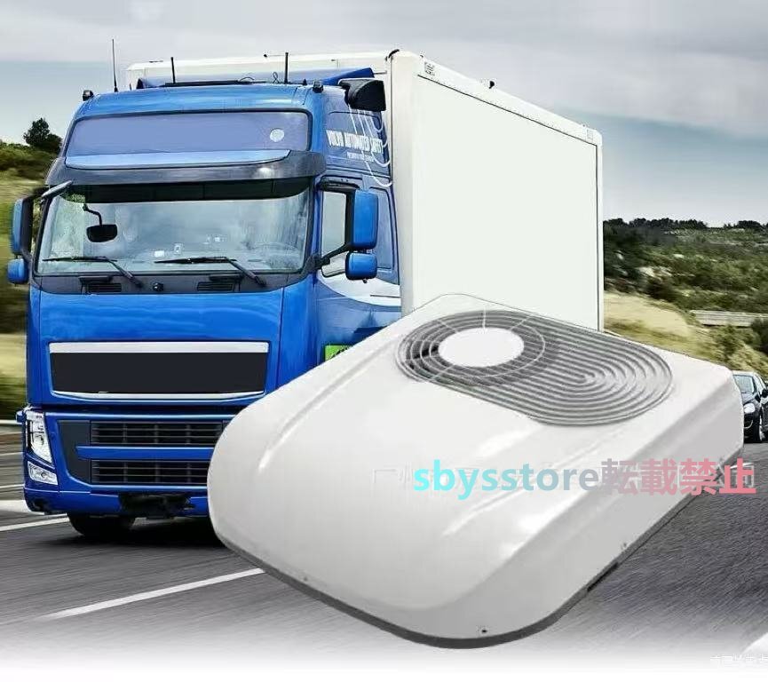 新型パーキングエアコン24V 軽トラック・トラック対応 ルーフ一体型 車載・キャンピングカー用エアコン拍卖