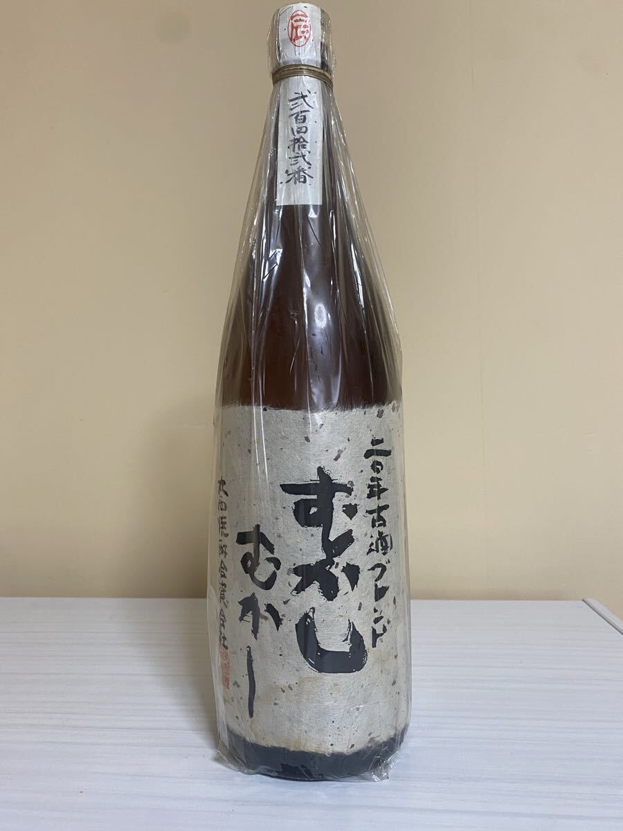 終売品 希少 古酒 むかしむかし1.8L 20年ブレンド拍卖