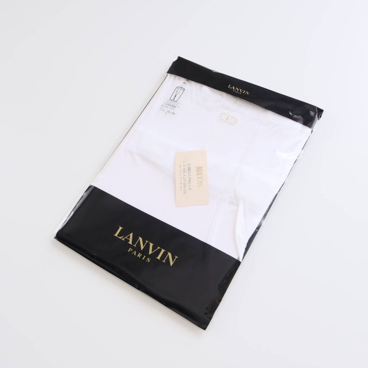 ■未使用 LANVIN ランバン アンダーウェア ロングパンツ■拍卖