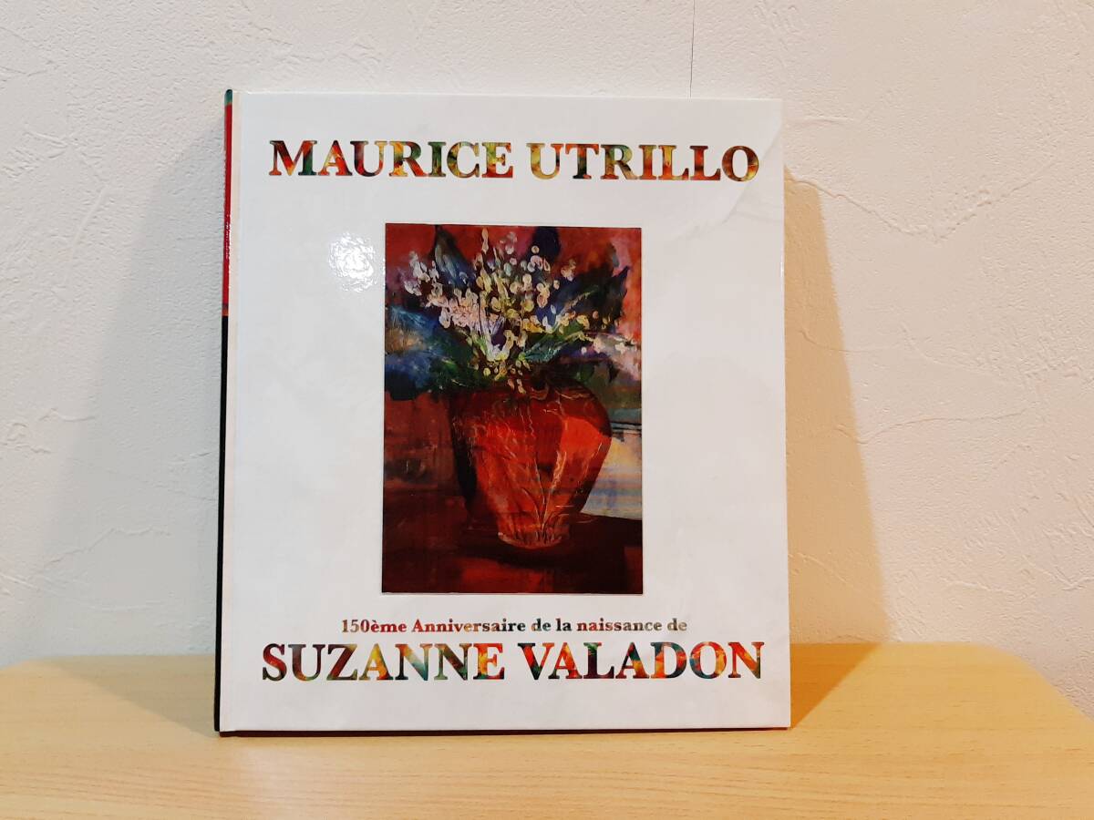 ユトリロとヴァラドン 母と子の物語 図録 2015 拍卖