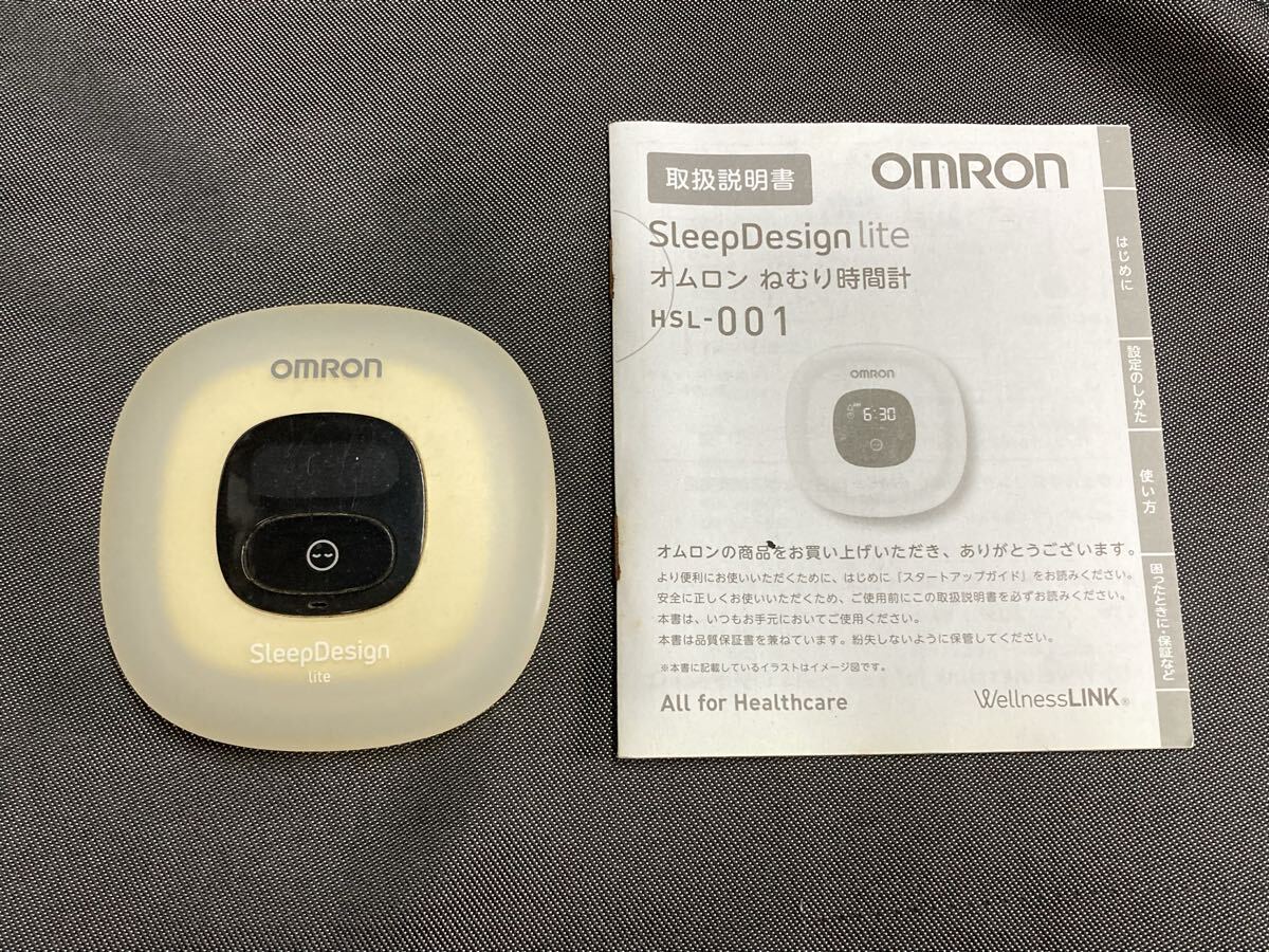 OMRON SleepDesign lite HSL- 001 オムロン ねむり時間計 拍卖
