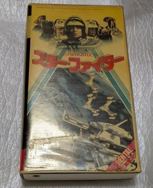 スター・ファイター The Last Starfighter ランス・ゲスト/キャサリン・メアリー・スチュアート 廃盤SFアクション 未DVD化拍卖