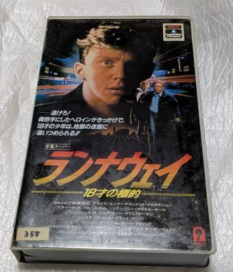 ランナウェイ/18才の標的 Out of Bounds アンソニー・マイケル・ホール/ジェニー・ライト 廃盤サバイバルアクション 未DVD化拍卖