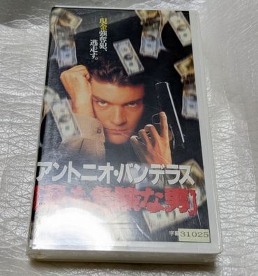 最も危険な男 Puzzle アントニオ・バンデラス/パッツィ・アンディオン/エクトル・アルテリオ  廃盤バイオレンスアクション 未DVD化拍卖
