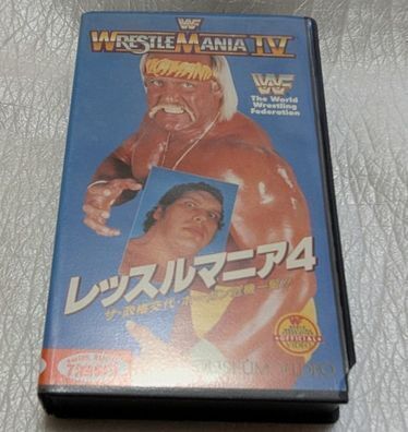 レッスルマニア4 ハルク・ホーガン/アンドレ・ザ・ジャイアント/リッキー・スティムボード/ハックソー・ジム・ドゥガン/バンバン・ビガロ拍卖