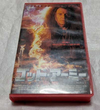 ゴッド・アーミー/聖戦 The Prophecy 3: The Ascent クリストファー・ウォーケン/ヴィンセント・スパーノ  廃盤アクションホラー拍卖