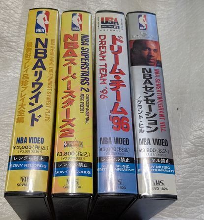 NBAリワインド/NBAスーパー・スターズ2/ドリーム・チーム’96/NBAセンセーション グラント・ヒル NBA関連VHS4本一括セット拍卖