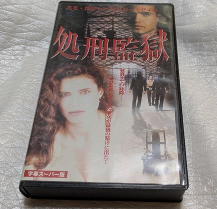 処刑監獄  Reflections on a Crime ミミ・ロジャース/ビリー・ゼイン 廃盤エロティック&サイコサスペンススリラー 未DVD化拍卖