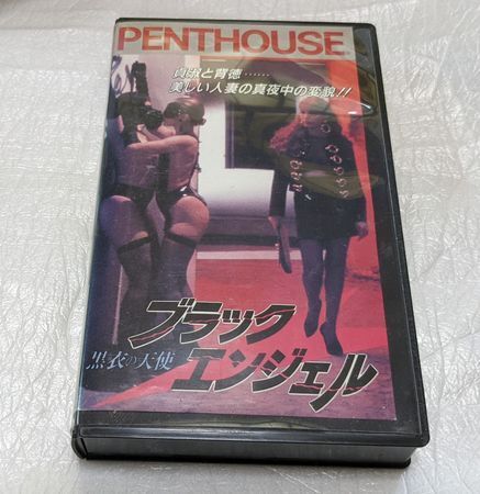 ブラックエンジェル/黒衣の天使 監督マックス・スティール(ステルビオ・マッシ)  廃盤マカロニエロス&クライムスリラー 未DVD化拍卖