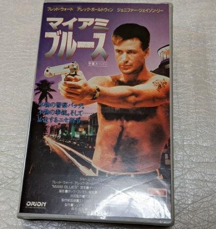 マイアミ・ブルース アレック・ボールドウィン/フレッド・ウォード 原作エルモア・レナード 廃盤クライムハードボイルド 未DVD化拍卖
