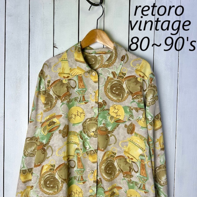 sh●A23 レトロ古着 80s~90s TEAポット 水彩画ブラウス シャツ M~L オールド ヴィンテージ 日本製 長袖 薄手 ポリシャツ拍卖