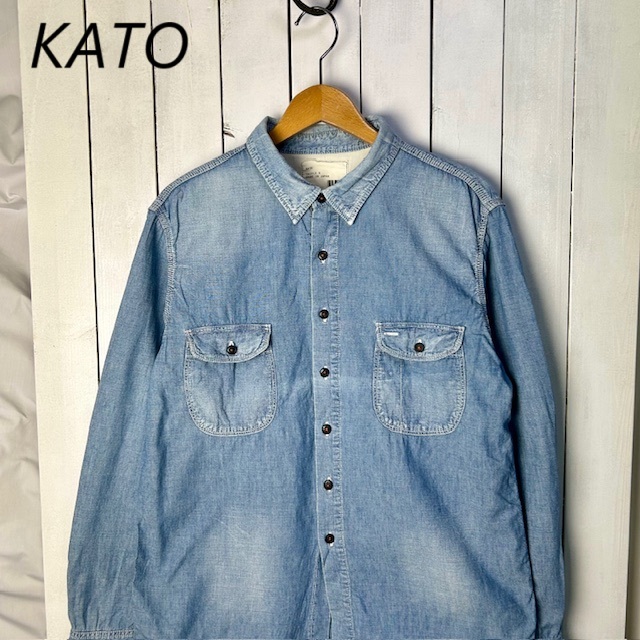 sh●A37 00s KATO カトー セルヴィッジ シャンブレーシャツ L 薄青 長袖 綿 日本製 やや薄手 ワーク 赤ミミ トリプルステッチ フェード拍卖