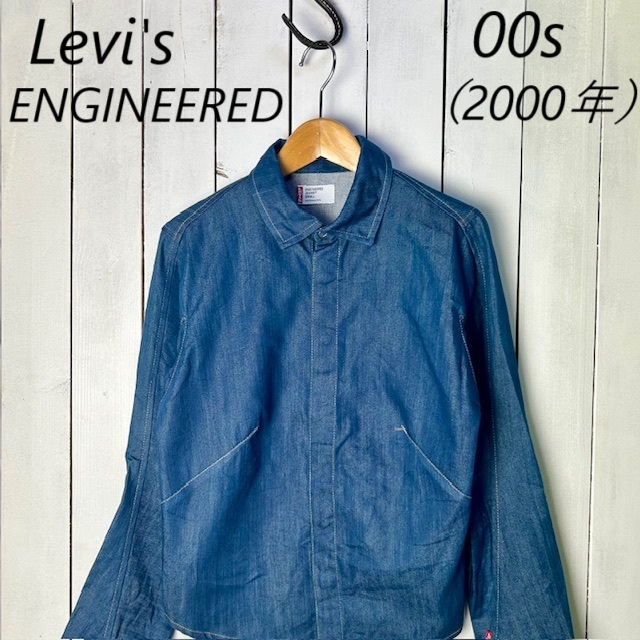 sh●A40 初期 Levis ENGINEERED 3D立体裁断デニムシャツ S 2000年 00s リーバイス エンジニアード オールド 長袖 日本製 短丈拍卖