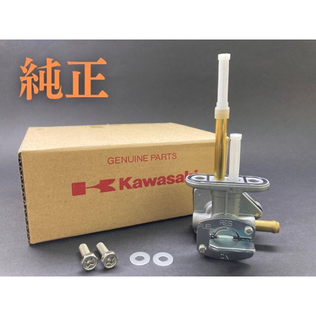 純正ガソリンコック ねじ ワッシャー付 フューエルコック 燃料コック ゼファー750 ZRX400拍卖