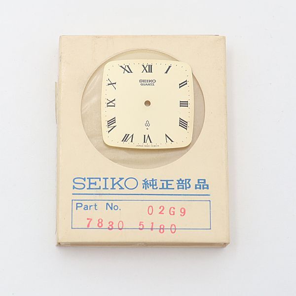 ケース付 セイコー 02G9 7830 5180 純正文字盤 QZ ベージュ系文字盤 メンズ腕時計 KTR 0470000 9SGY拍卖