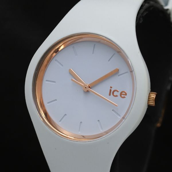 稼働 アイスウォッチ ラウンド QZ ライトブルー文字盤 レディース腕時計 TKD 2000000 NSK拍卖