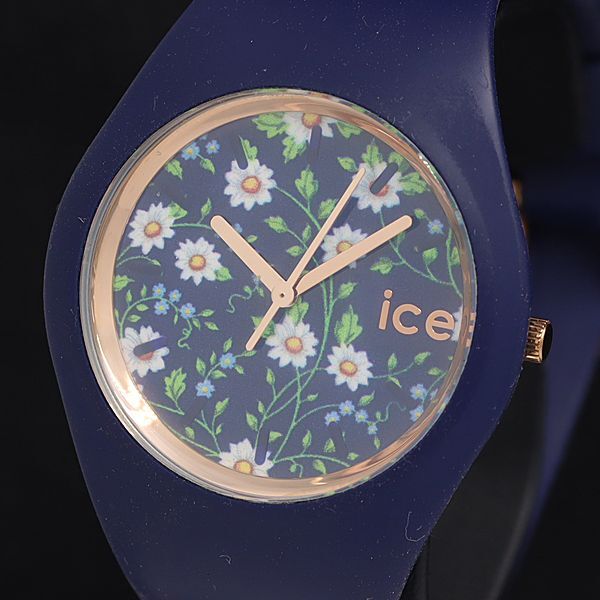 稼動 アイスウォッチ ICE.FL.DAI.U.S.15 QZ 青文字盤 レディース腕時計 KTR 2000000 NSK拍卖