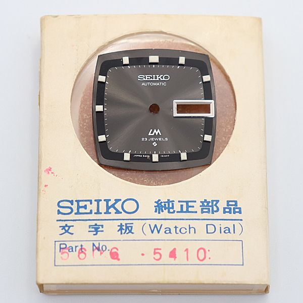 ケース付 セイコー 5606 5140 純正文字盤 AT/自動巻 黒文字盤 メンズ腕時計 OWD 0470000 9SGY拍卖