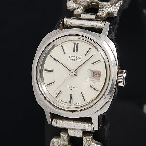 セイコー マチックレディ 2517-3201 AT/自動巻き シルバー文字盤 ヴィンテージ レディース腕時計 OGH 2000000 NSK拍卖