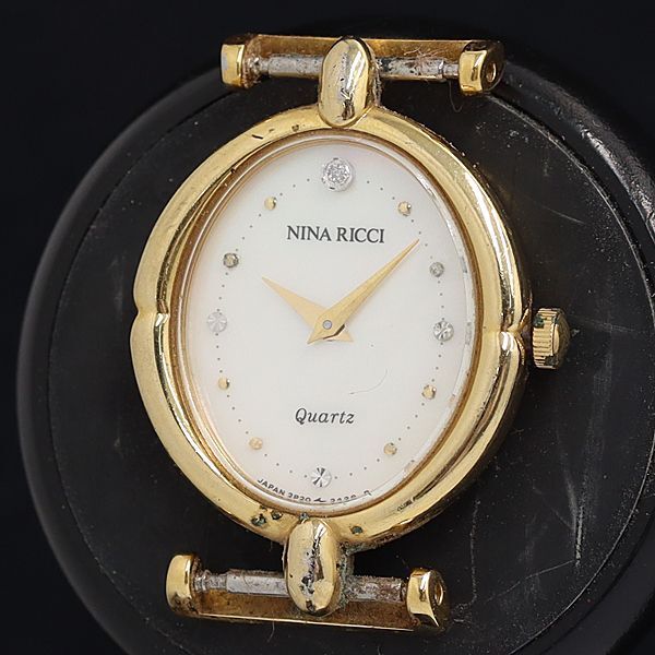 ニナリッチ QZ シェル文字盤 石付 2P20-6180 トップのみ レディース腕時計 OGH 2000000 NSK拍卖