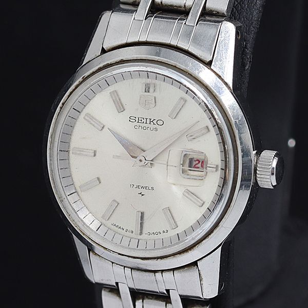 セイコー 手巻き コーラス 2118-0230 17石 デイト シルバー文字盤 メンズ腕時計 2000000 NSK INU拍卖