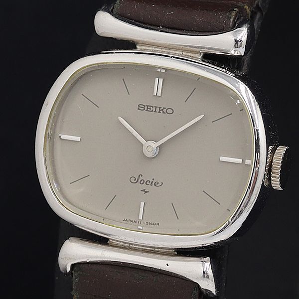 良品 セイコー 11-5020 ソシエ QZ シルバー文字盤 レディース腕時計 OGH 2000000 NSK拍卖