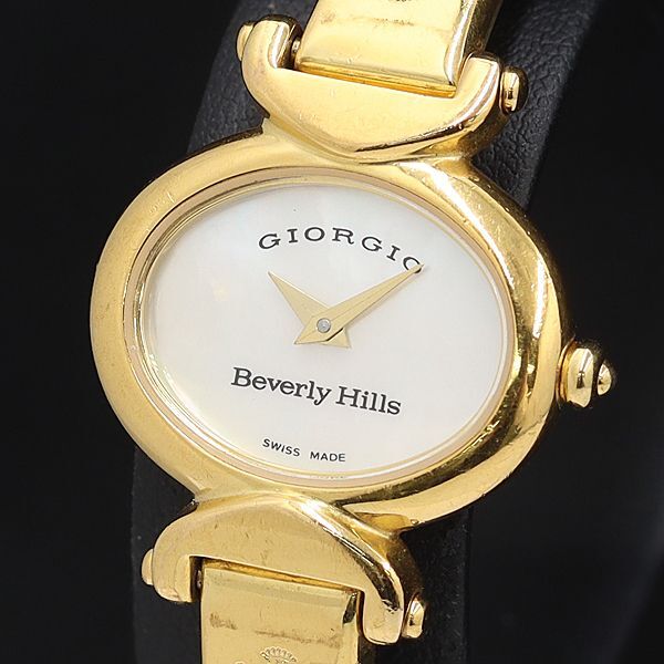 稼働 良品 ジョルジオ ビバリーヒルズ QZ 930140 シェル文字盤 レディース腕時計 TCY拍卖