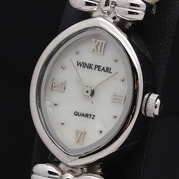稼働 良品 ウィンクパール QZ ホワイトシェル文字盤 オーバル フェイクパールブレス レディース腕時計 IKE拍卖