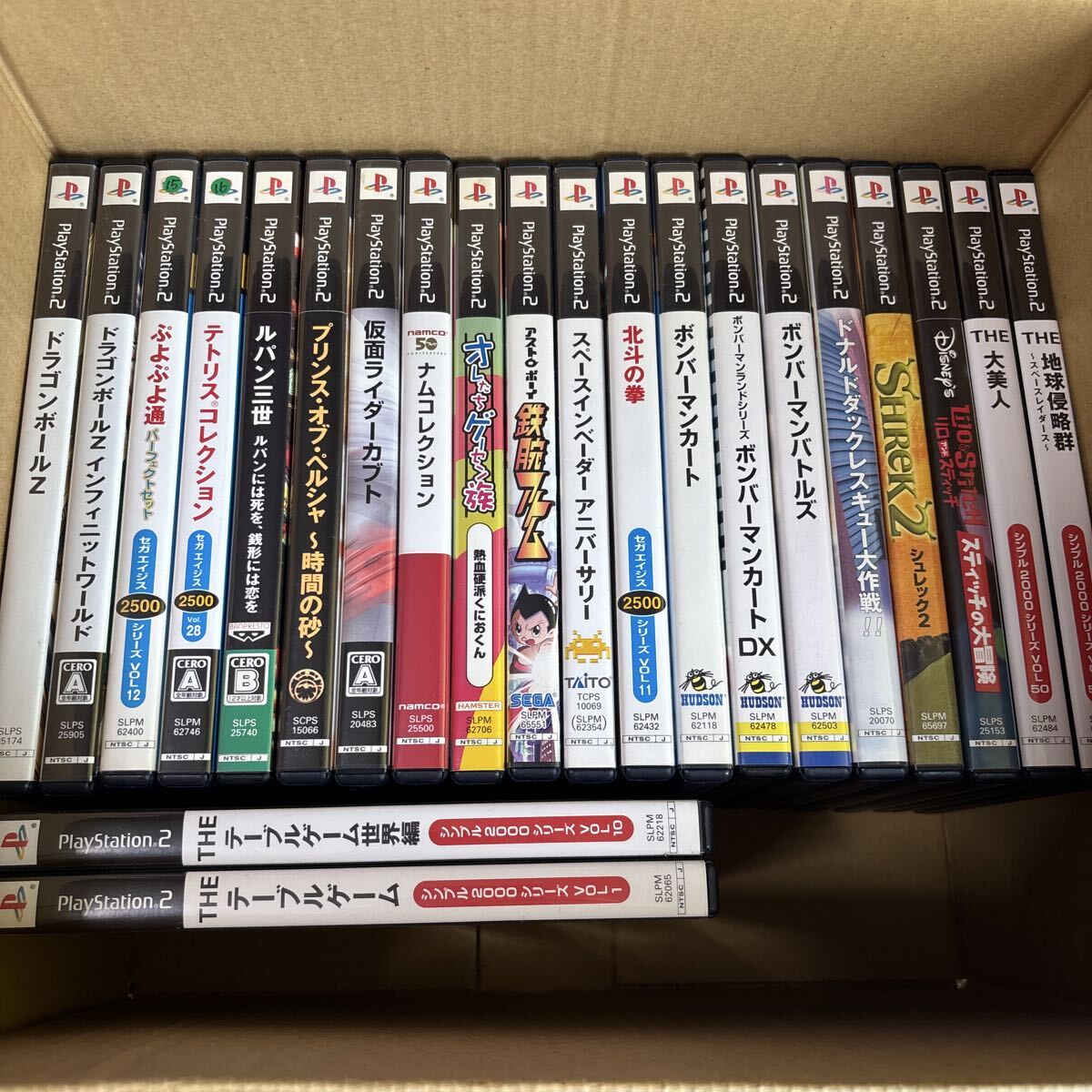 プレイステーション2 PS2ソフト PS2 ソフトです。全部で22本です。拍卖