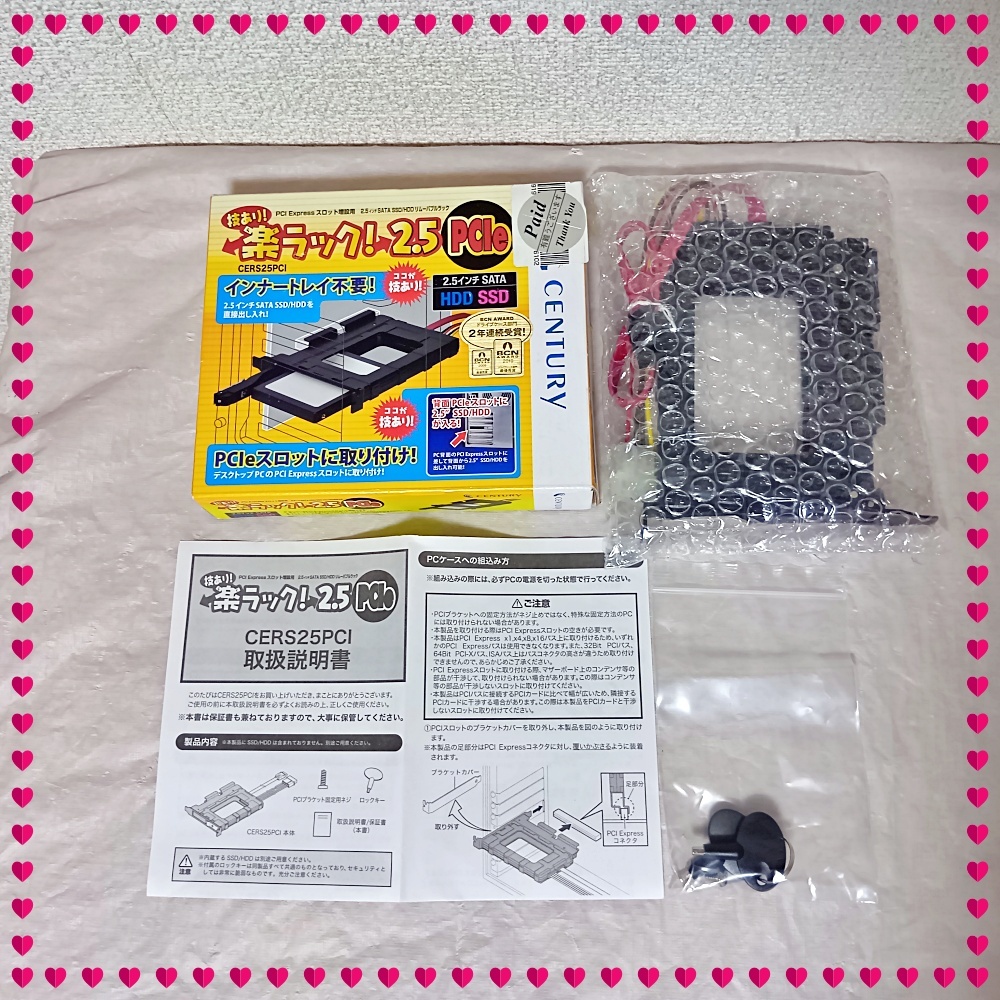 【未使用】技あり!楽ラック!2.5 PCIe (CERS25PCI)拍卖