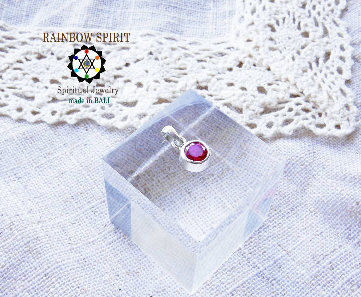 ☆☆SALE☆☆ルビーのヒーリングペンダント☆☆ 直径6mm/シルバー925/7月誕生石/バリ島の僧侶の祈祷&浄化/誕生日プレゼント/出産祝い☆拍卖