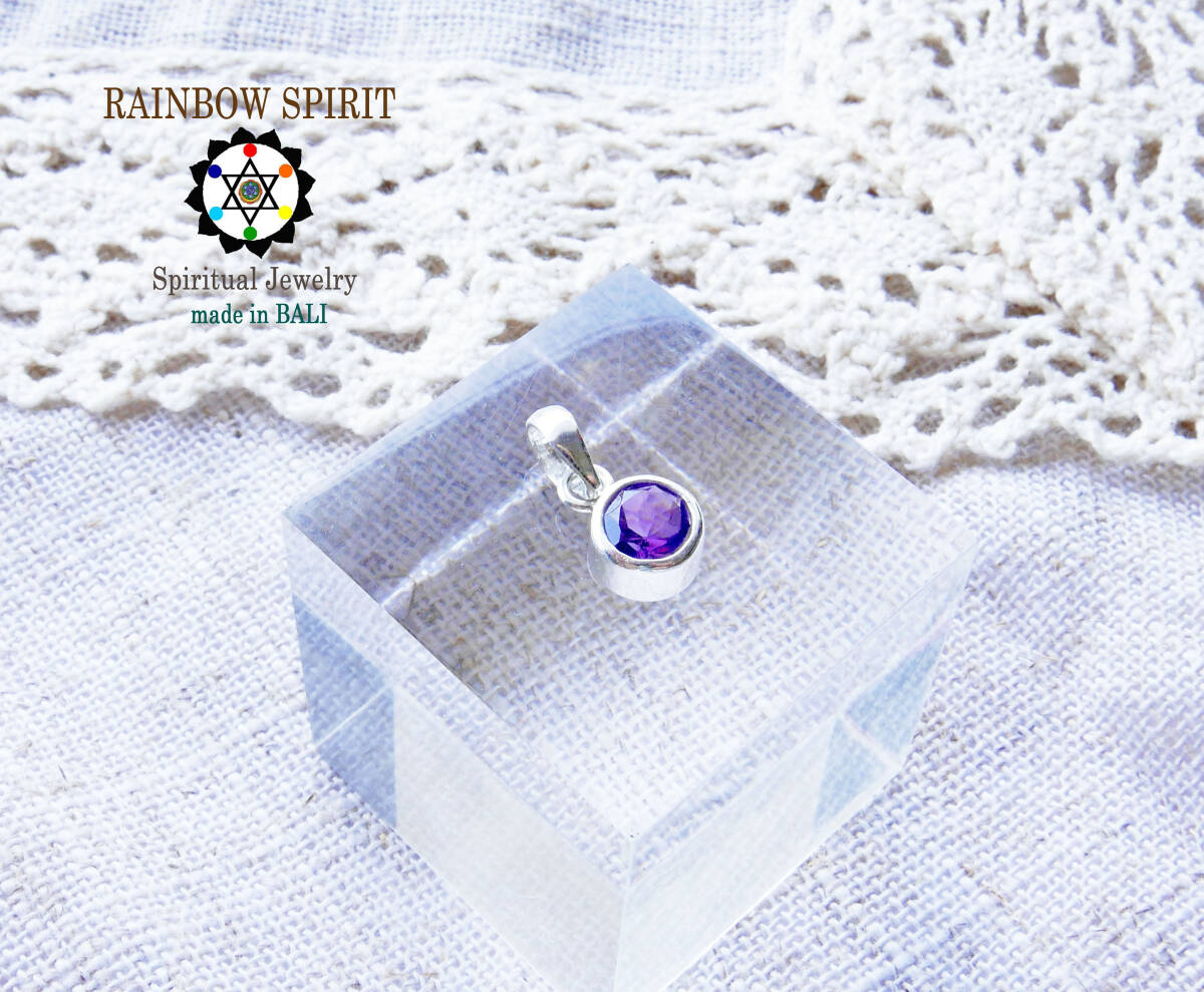 ☆☆SALE☆☆アメジストのヒーリングペンダント☆☆直径6mm/プラチナ加工/2月誕生石/バリ島の僧侶の祈祷&浄化/誕生日プレゼント/出産祝い拍卖