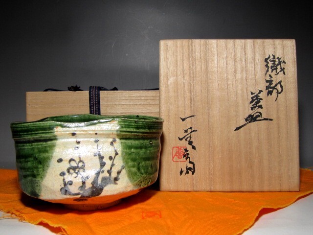加藤唐九郎 織部茶碗 「雪山」 味わいのある美しい景色      m893拍卖