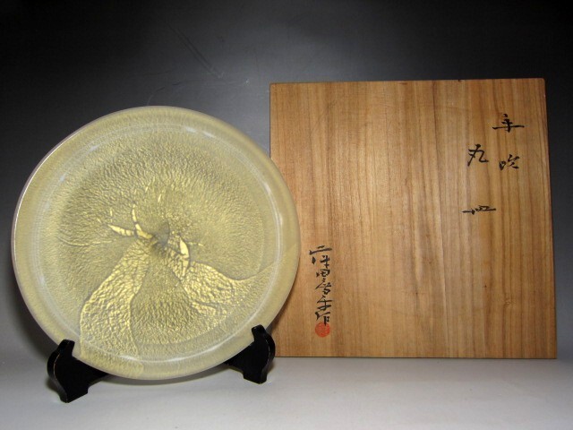 ガラス工芸家 藤田喬平 手吹丸皿 美しい景色        m909拍卖