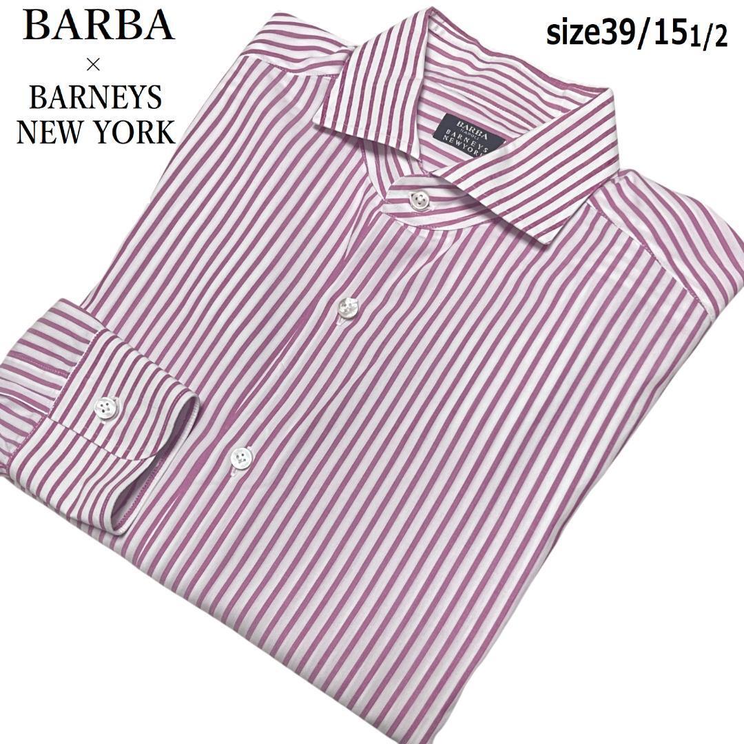 【バーニーズニューヨーク別注】BARBA バルバ ドレスシャツ 15.5 39 バーニーズニューヨーク ストライプ ピンク 白 ホワイト 長袖シャツ拍卖