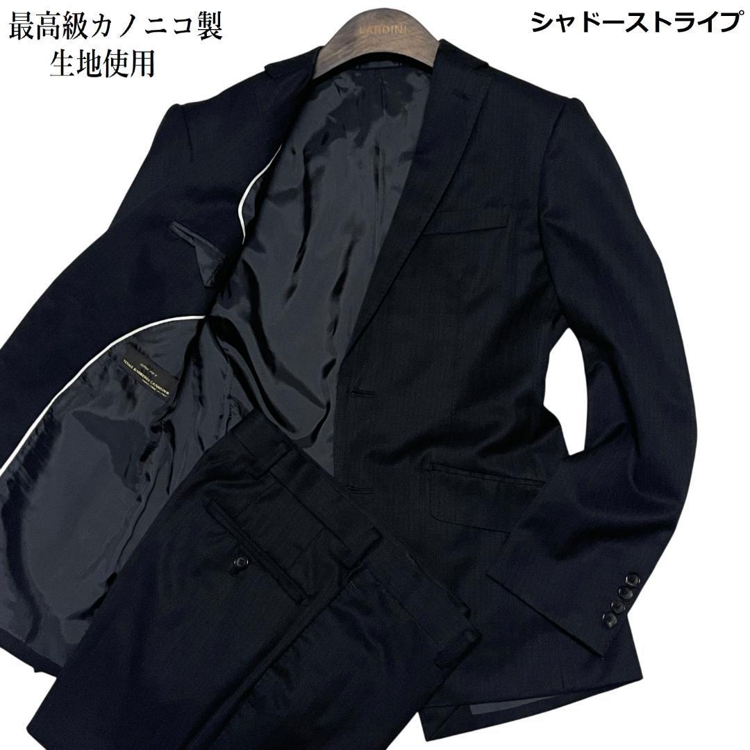 【最高級カノニコ製生地】セットアップスーツ シャドーストライプ ブラック 黒 168-172 S~M相当 ジャケット スラックス拍卖