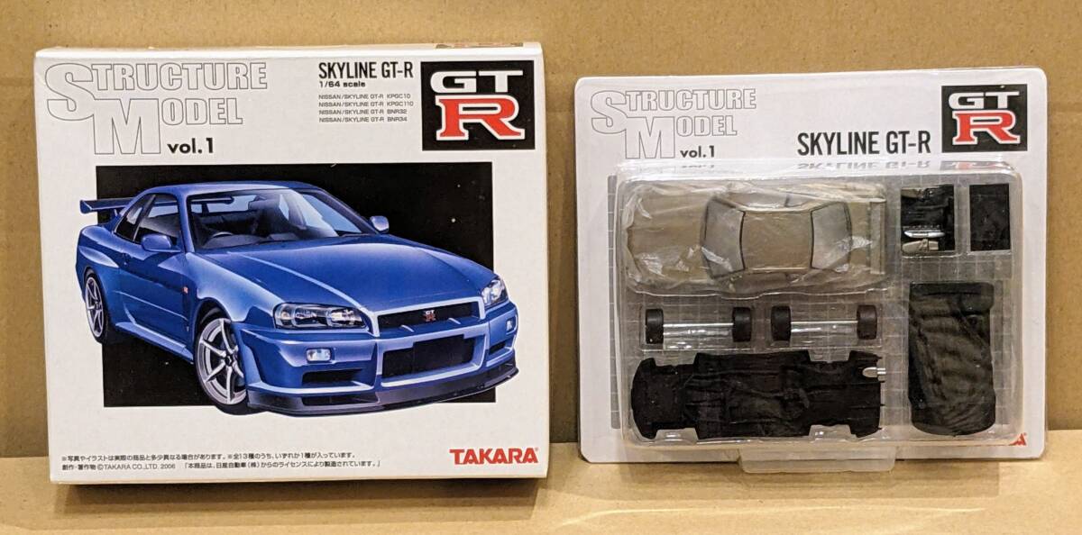 タカラ ストラクチャーモデル vol.1 スカイラインGT-R BNR34 グレーメタ 1/64 未組み立て箱付き拍卖