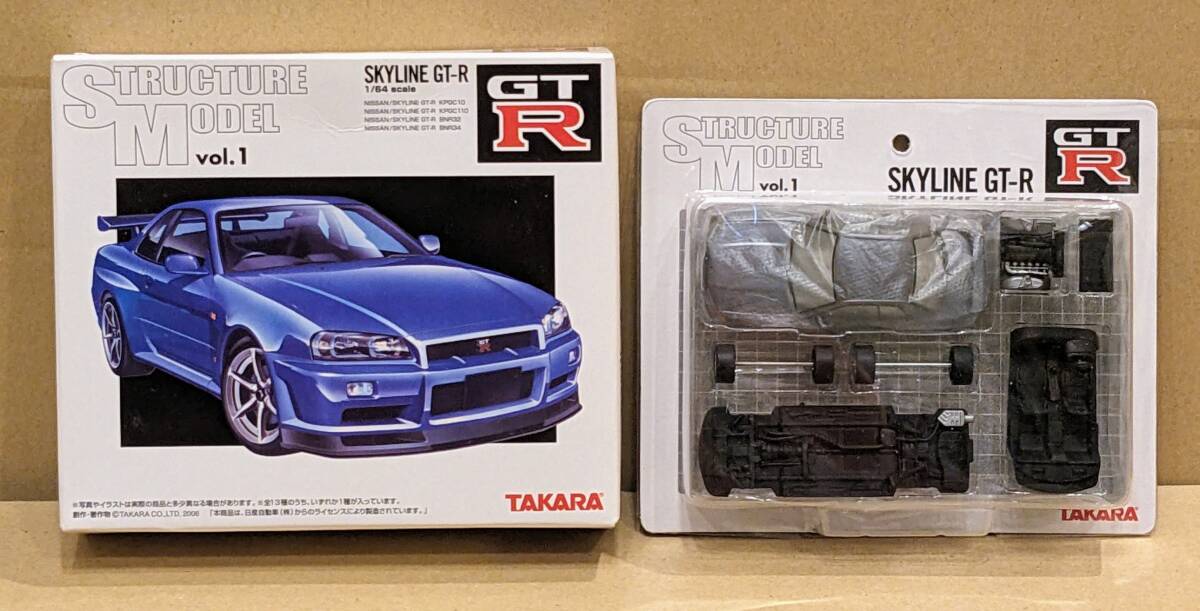 タカラ ストラクチャーモデル vol.1 スカイラインGT-R BNR32 ガンメタ 1/64 未組み立て箱付き拍卖