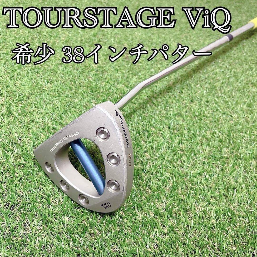 TOURSTAGE ViQ ツアーステージ 希少 38インチ パター ロングシャフト 右利き スチールシャフト メンズ レディース拍卖
