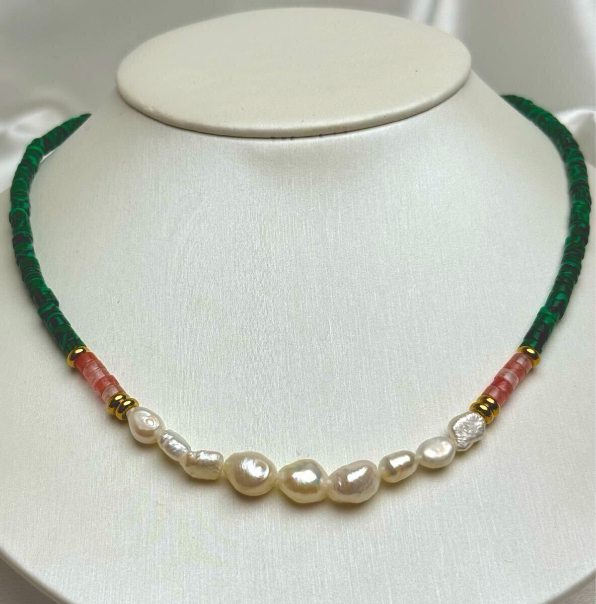 トルマリン×本真珠×マカライト ネックレス 鮮やかな照 jewelry necklace 天然石ネックレス拍卖