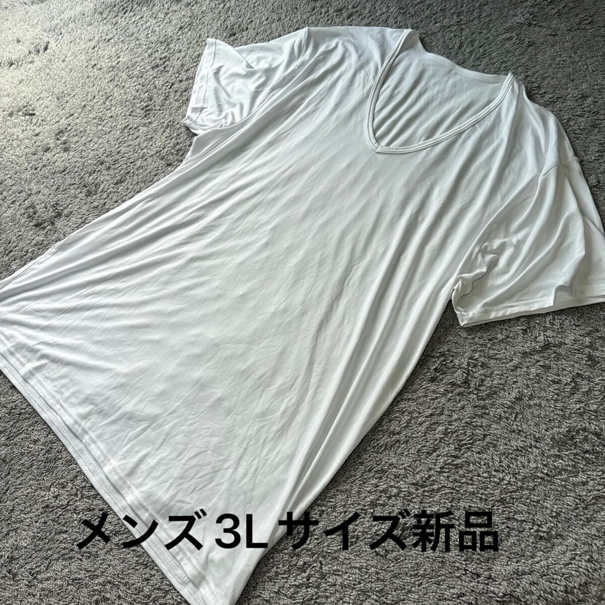 大きいサイズ メンズ のびのびストレッチVネック半袖tシャツオフ白3L★ゆうパケット配送可能★新品1拍卖
