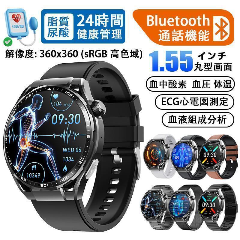 スマートウォッチ 血圧測定 血糖値測定 心電図 睡眠検測 血中酸素 日本語対応 24時間皮膚温変動検知 音楽プレーヤー 心拍数 呼吸率拍卖