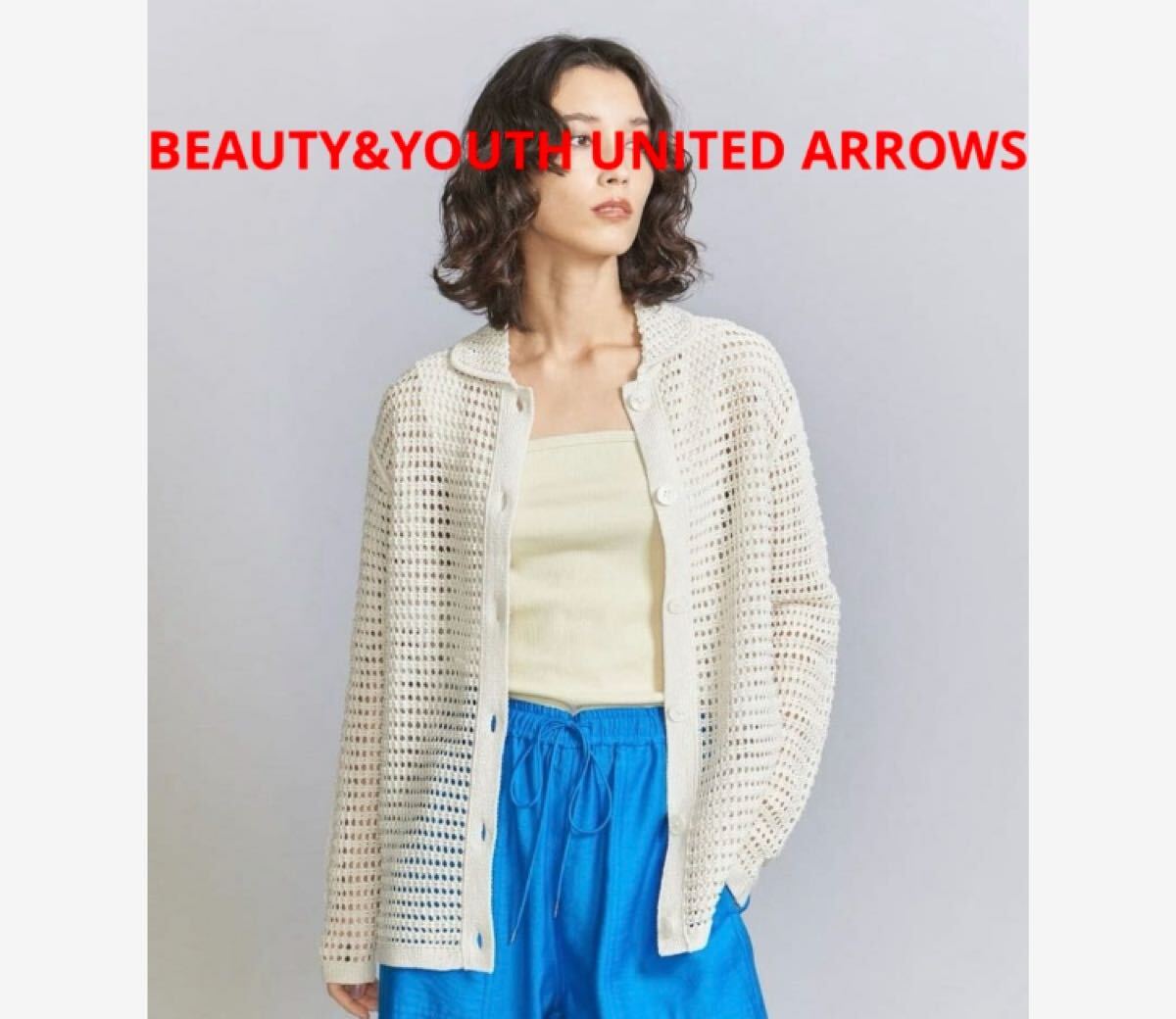 2、3回着用★ BEAUTY&YOUTH コットンシルクメッシュニットカーデ拍卖