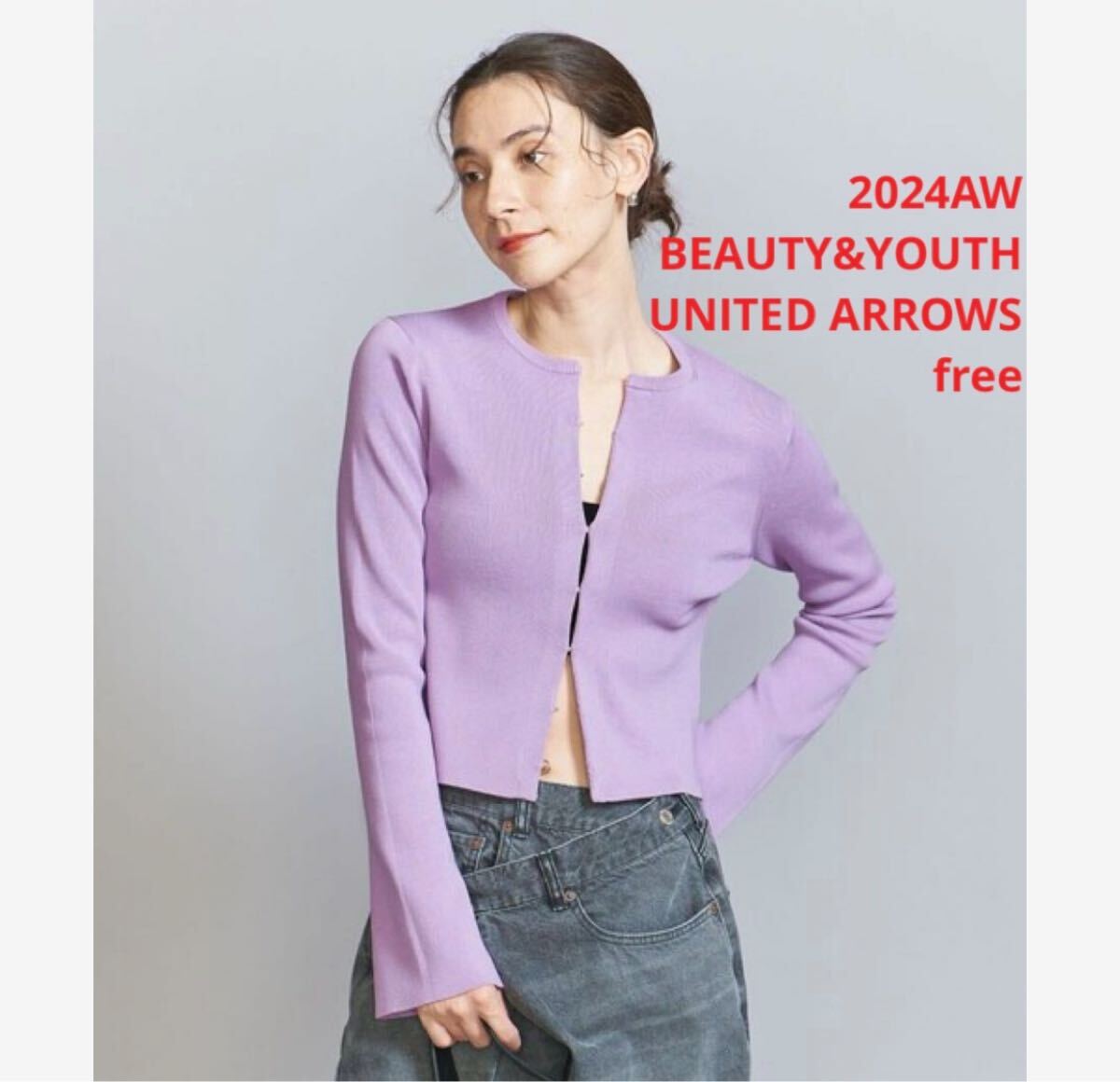 ほぼ新品*BEAUTY&YOUTH UNITED ARROWS クロップドカーデ拍卖