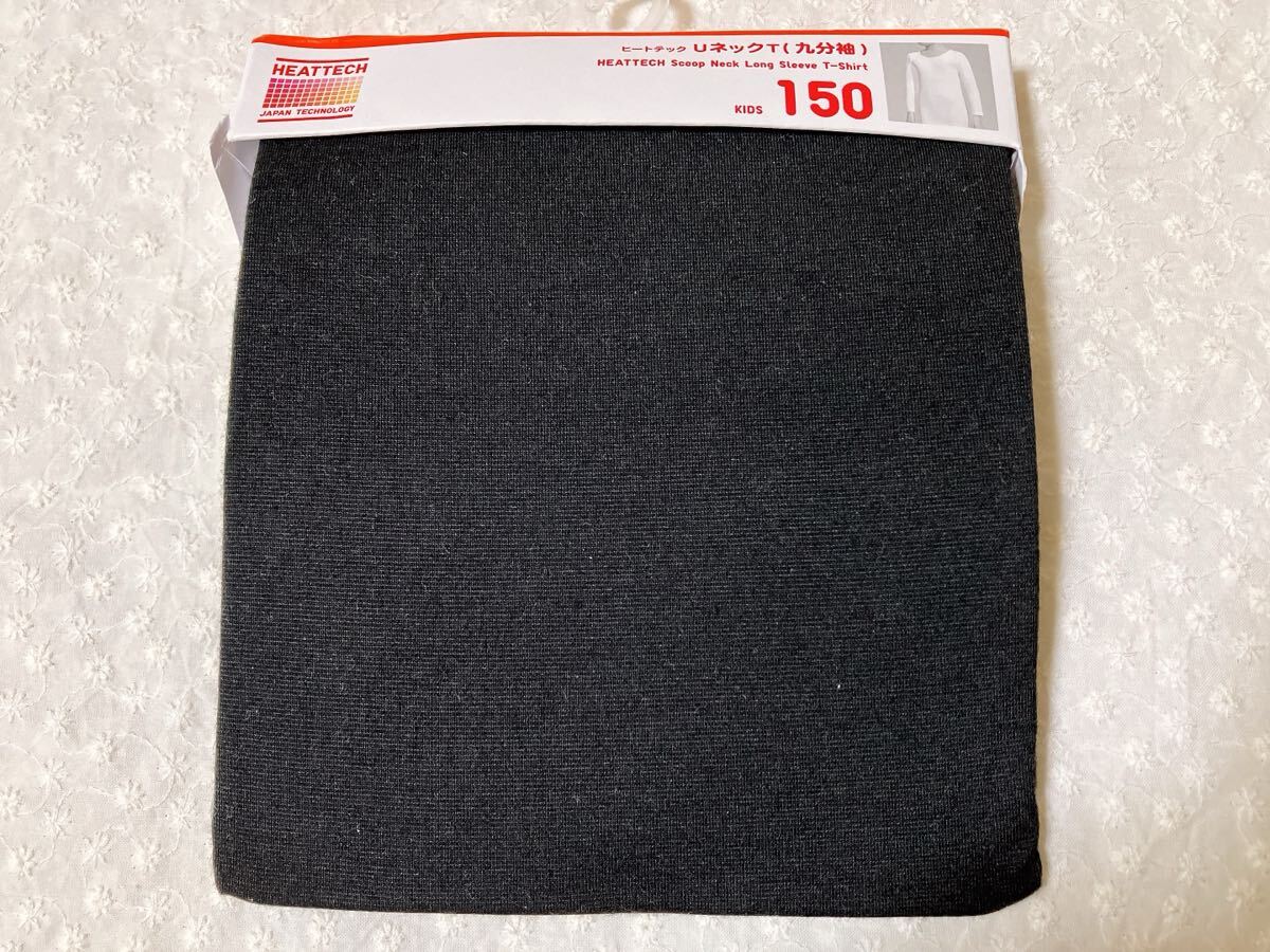 新品 ユニクロ ヒートテック UネックT(九分袖) 150 黒 UNIQLO 長袖 Tシャツ ブラック ¥869拍卖